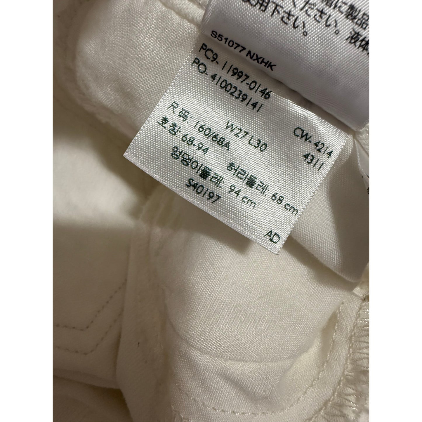 Levi's Legging White Skinny Denim Jeans Size 27